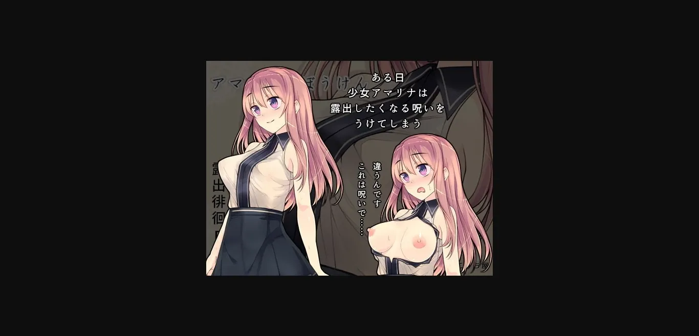 RPGM Completed Amarina's Adventure [v1.0] [Kouchi-ya] | Free Adult Games