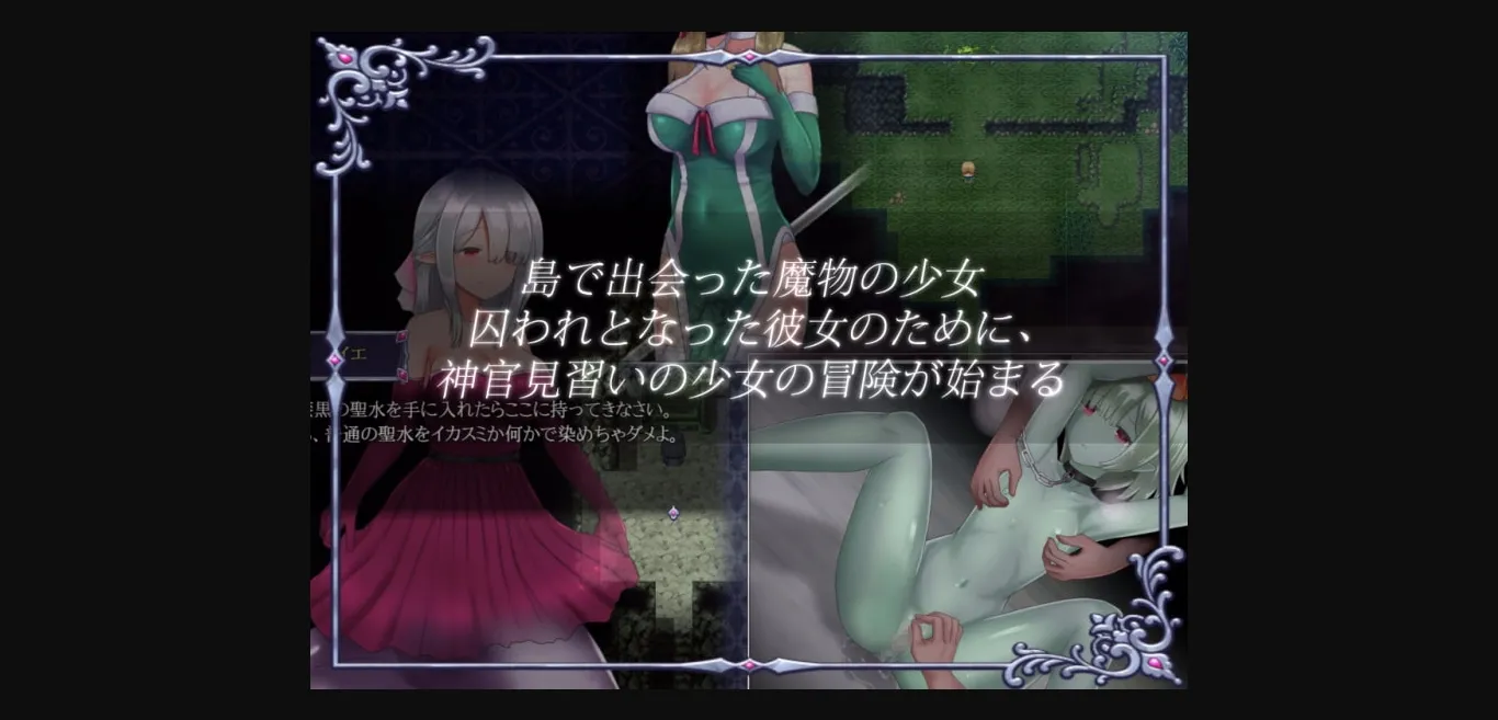 RPGM Completed Ambrosia [v1.07] [Shimobashira Workshop   Kagura Games] | Free Adult Games