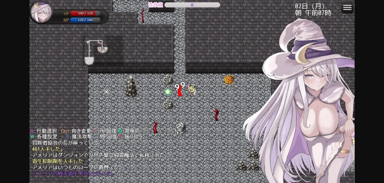 RPGM Completed Amelia and the Tentacle Erotic Trap Dungeon [v1.13] [SilverMoon] | Free Adult Games