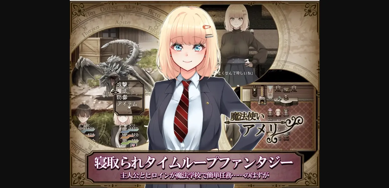 RPGM Completed Amelia Blanchette Falls Over and Over Again [v1.22] [AVANTGARDE] | Free Adult Games