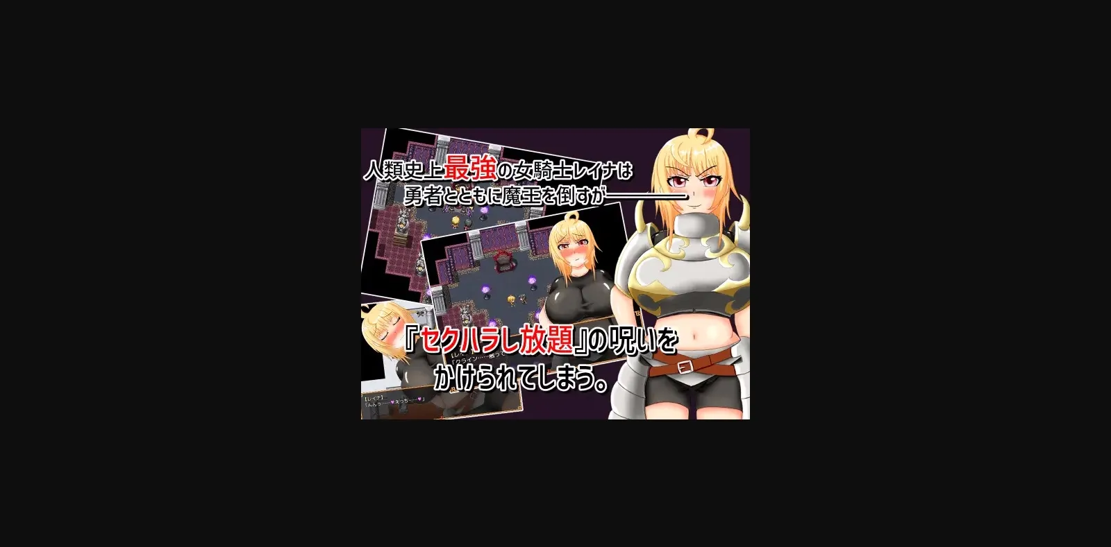 RPGM Completed An insensitive brave and an all-you-can-eat female knight [Final] [Nitoowa] | Free Adult Games