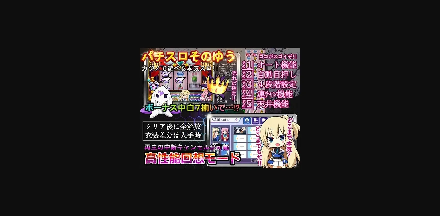 RPGM Completed And the Hero Was Never Seen Again [v1.04] [Circle Poison Kagura Games] | Free Adult Games