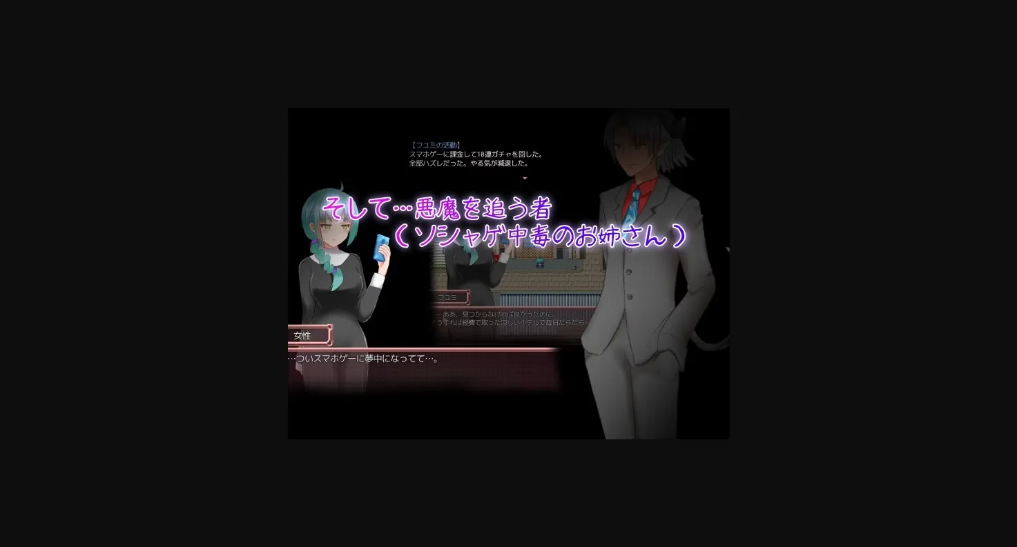 RPGM Completed Anthesis [Shimobashira Workshop] | Free Adult Games