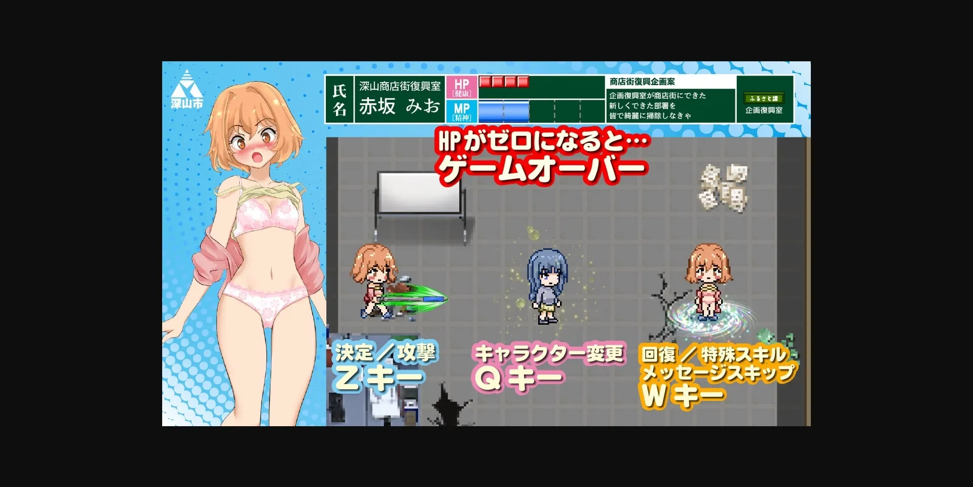 RPGM Completed Appointment of Pandora [v1.0.1] [The Delusion Express] | Free Adult Games