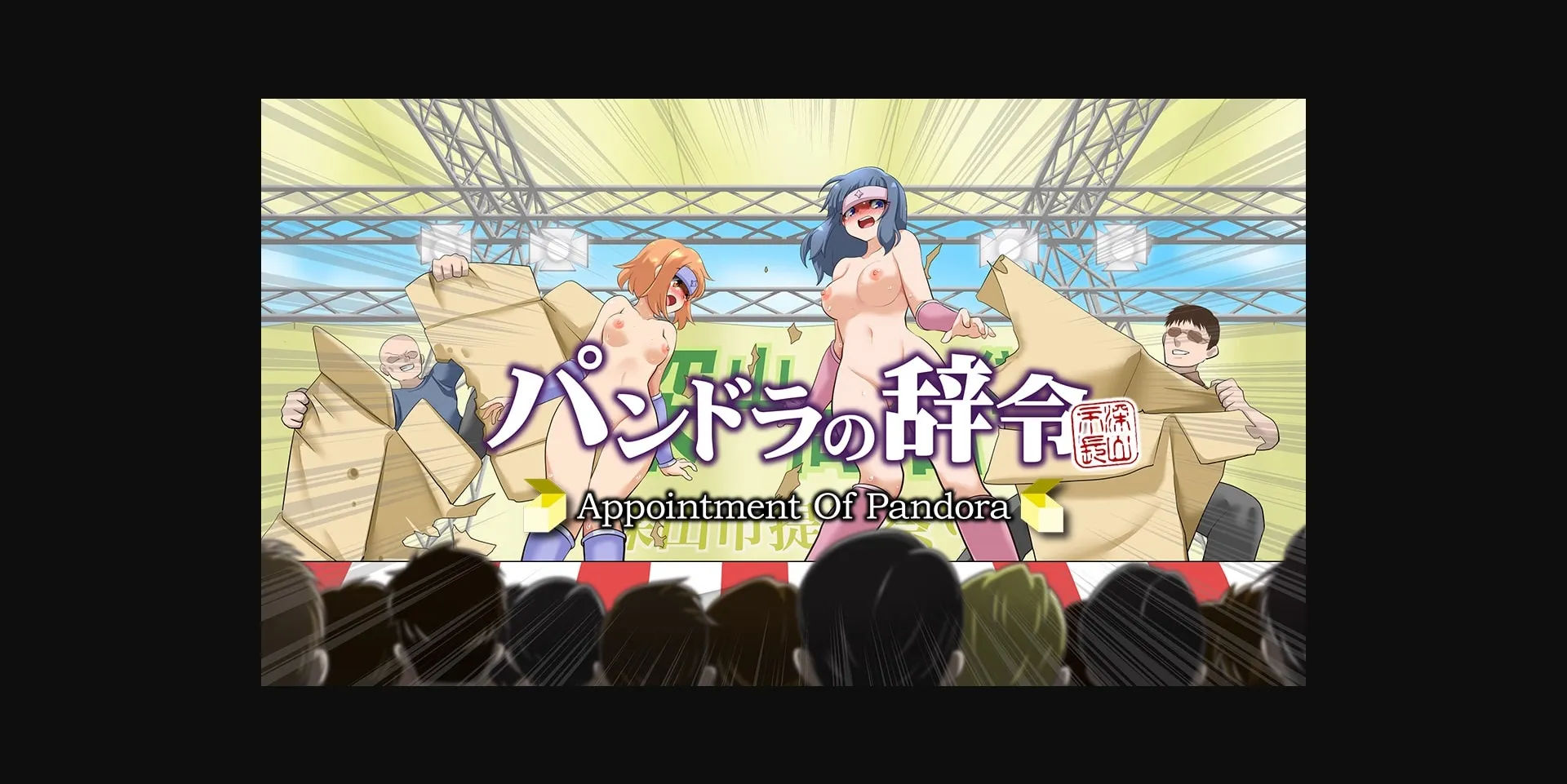 RPGM Completed Appointment of Pandora [v1.0.1] [The Delusion Express] | Free Adult Games