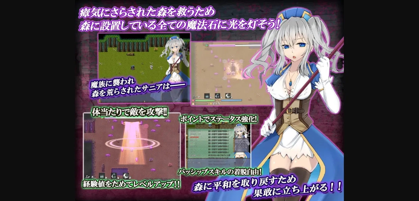 RPGM Completed Apprentice Priestess Sania ~her fairest limbs devoured by the filthy forest~ [v1.0] [yaminabedaiichikantai] | Free Adult Games