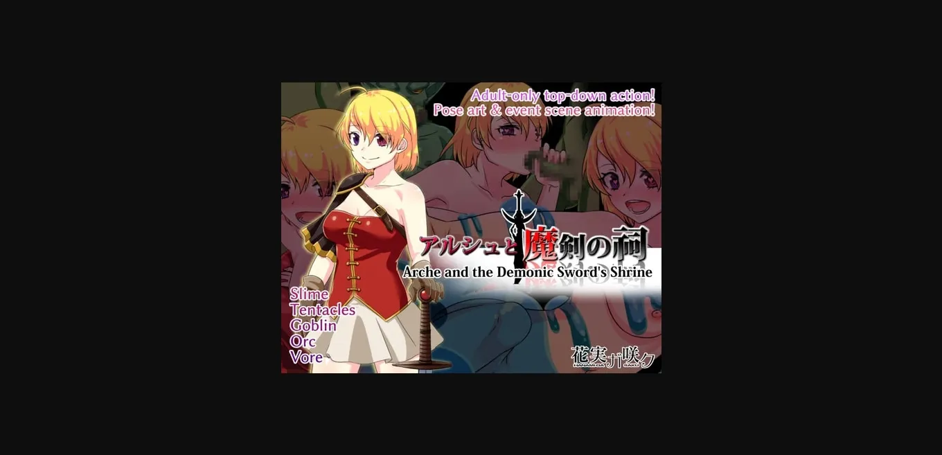 RPGM Completed Arche and The Demonic Sword's Shrine [v1.01] [hanamigasaku] | Free Adult Games