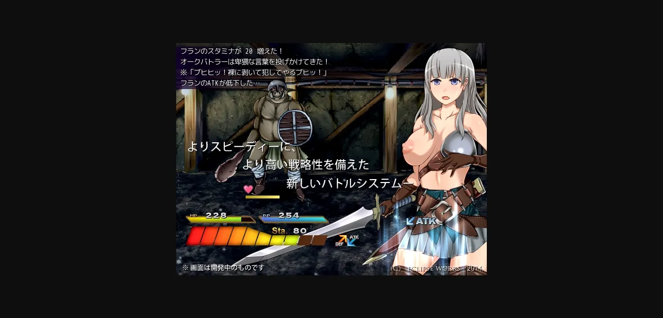 RPGM Completed Ariadne [Final] [Eclipse Works] | Free Adult Games