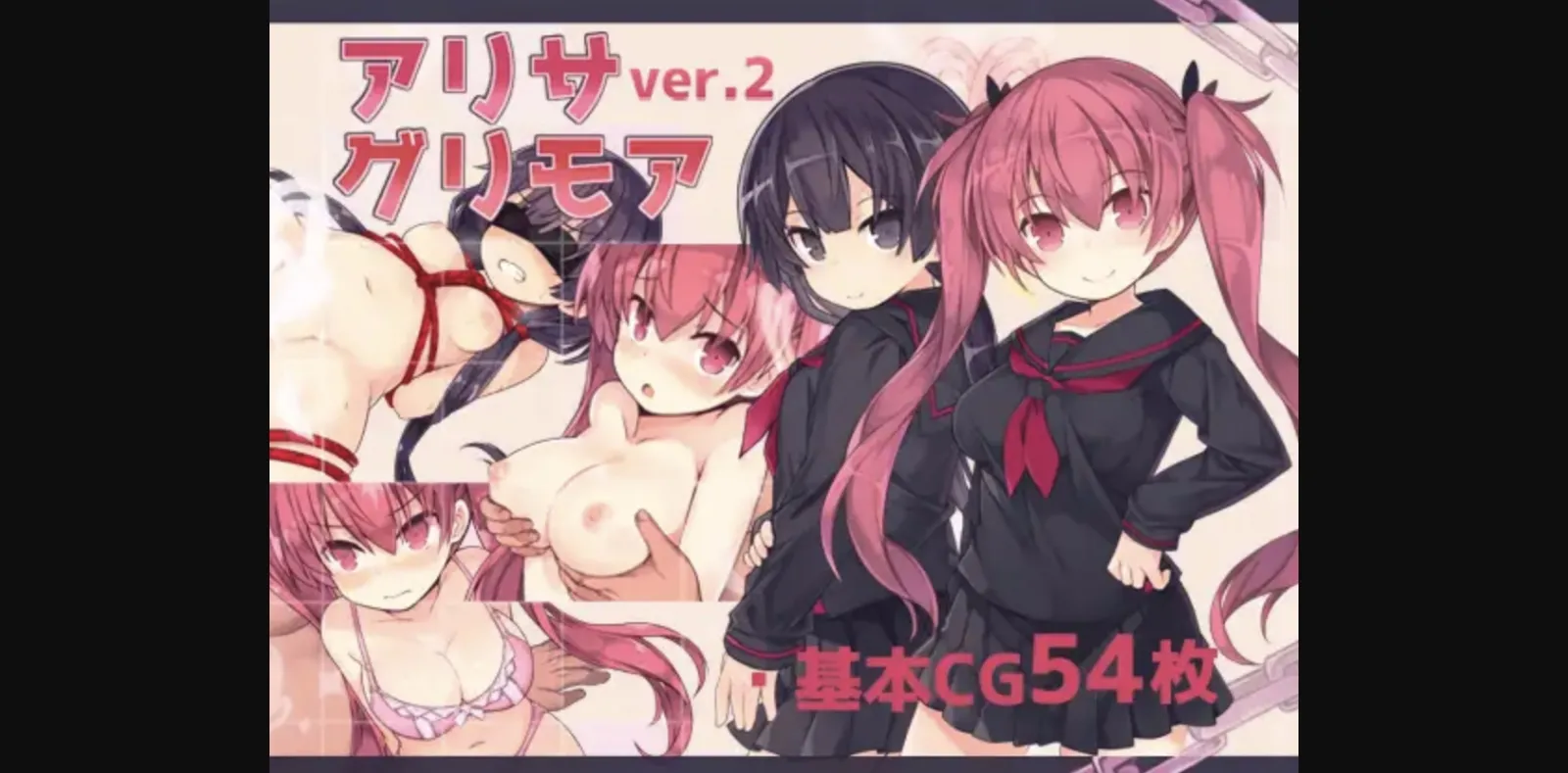 RPGM Completed Arisa Grimoire [v2.00] [kurasuke-so-ko] | Free Adult Games