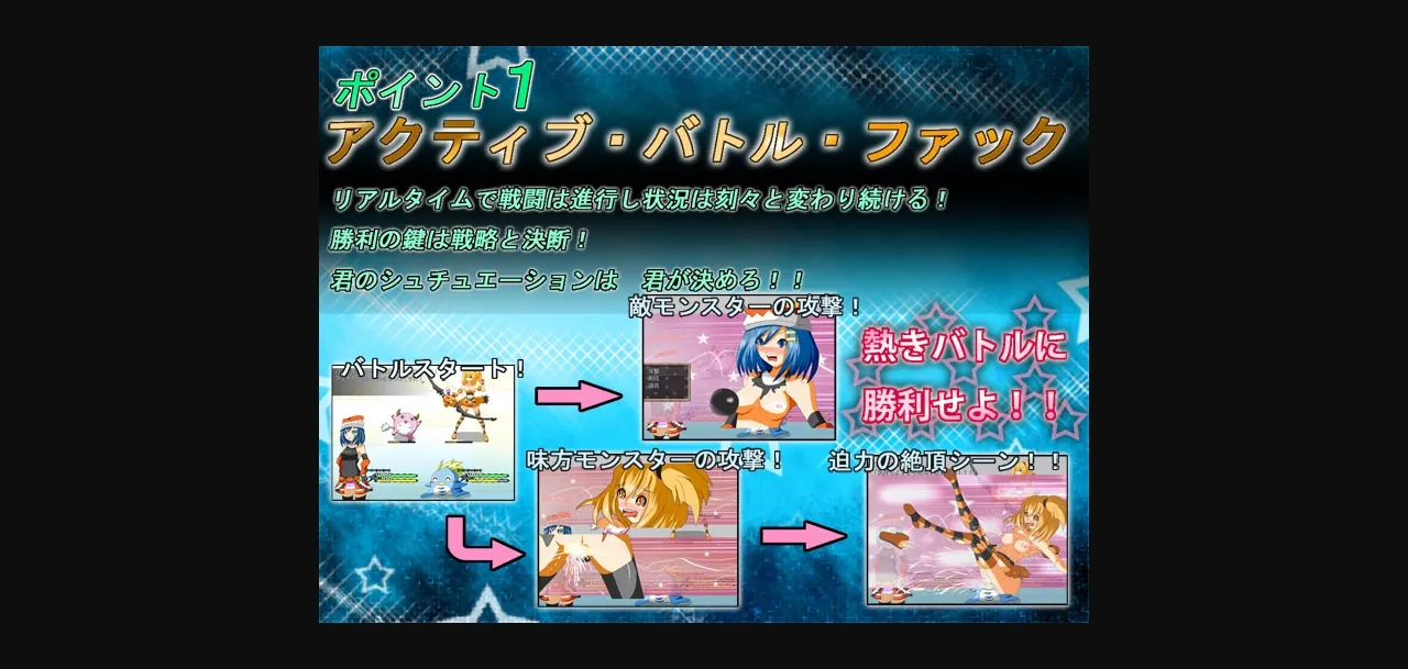 RPGM Completed Arumero Soft Hikaru Senki Rpg [v1.00] [Arumero Soft] | Free Adult Games