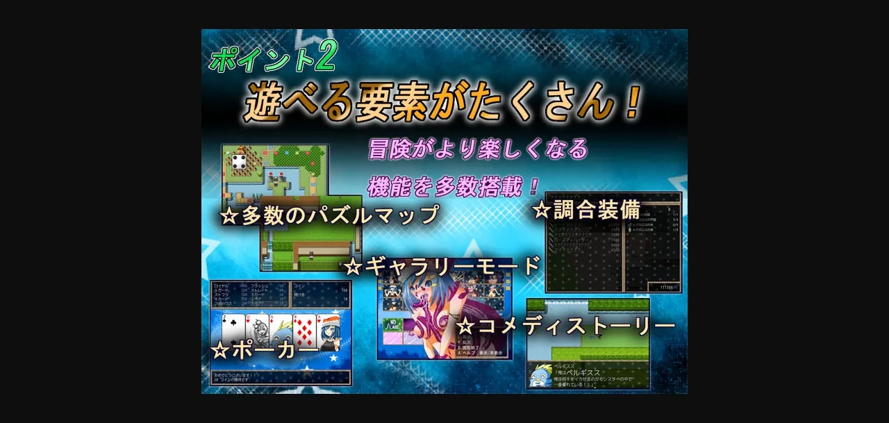 RPGM Completed Arumero Soft Hikaru Senki Rpg [v1.00] [Arumero Soft] | Free Adult Games