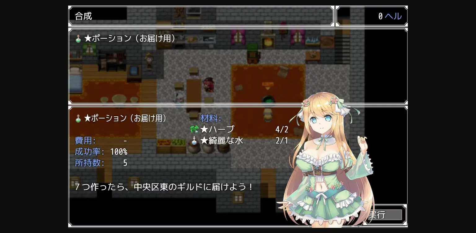 RPGM Completed Atelier Agnes [Final] [AQ organization] | Free Adult Games