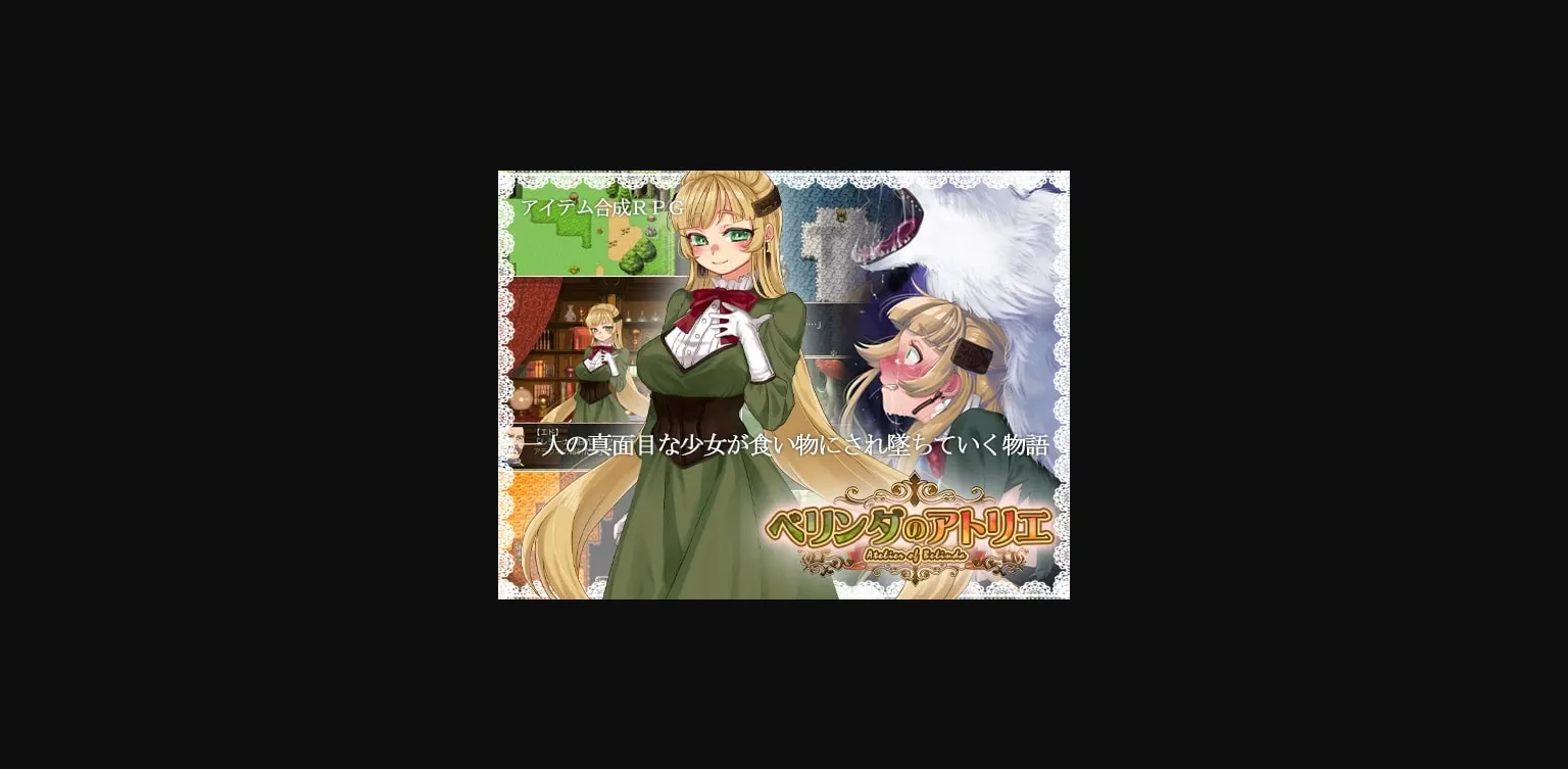 RPGM Completed Atelier of Belinda [v19.03.29] [Clara Soap] | Free Adult Games