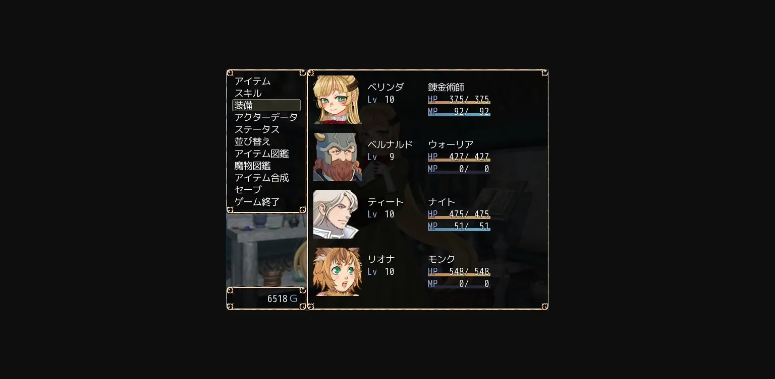 RPGM Completed Atelier of Belinda [v19.03.29] [Clara Soap] | Free Adult Games