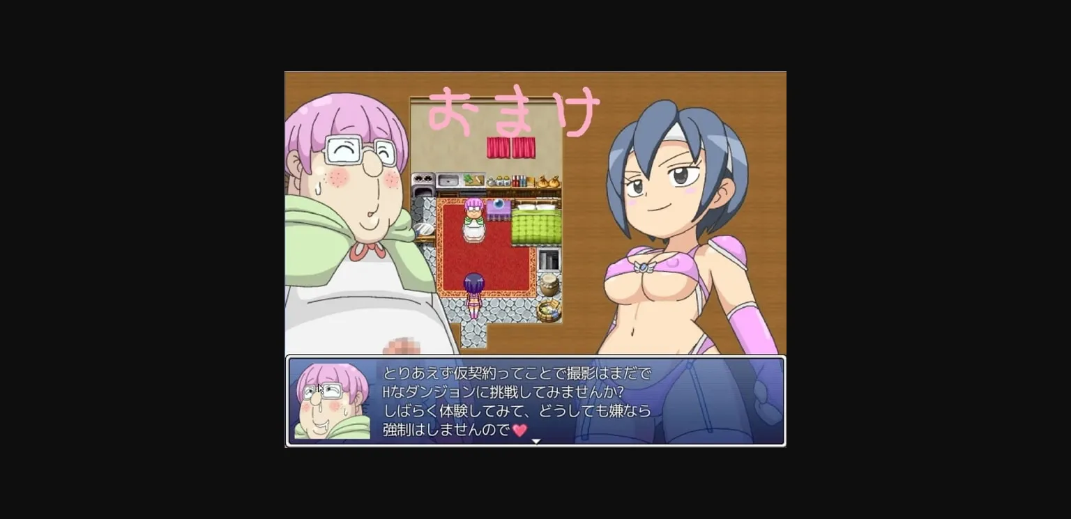 RPGM Completed AV Dungeon (Extra) [Final] [Cherry Poi] | Free Adult Games