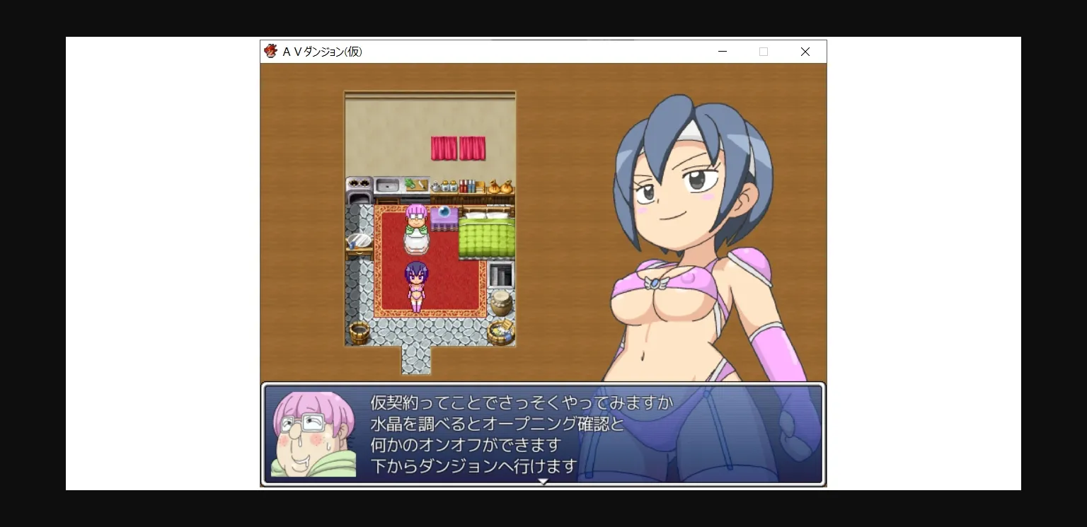 RPGM Completed AV Dungeon (Extra) [Final] [Cherry Poi] | Free Adult Games