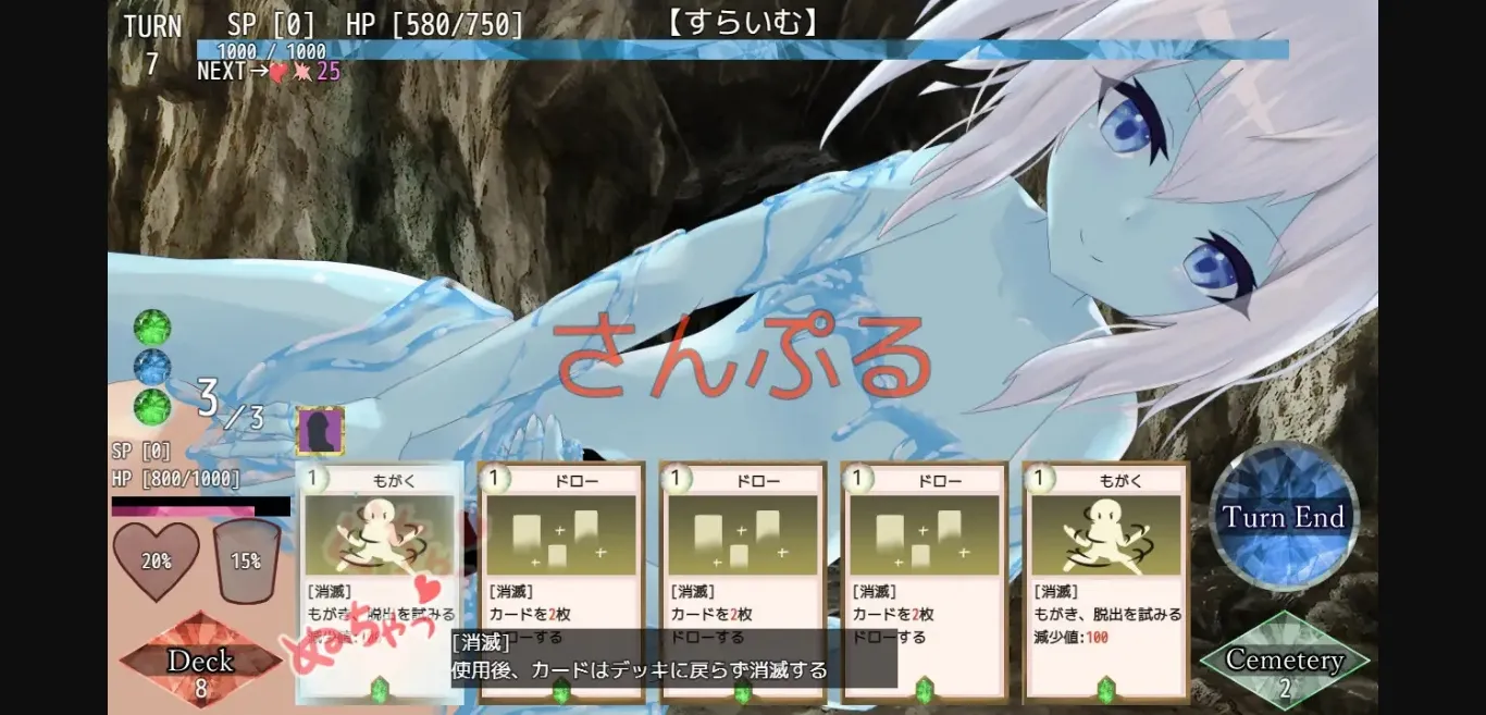 RPGM Completed Avarice Dungeon [v1.200] [RR Research Society] | Free Adult Games