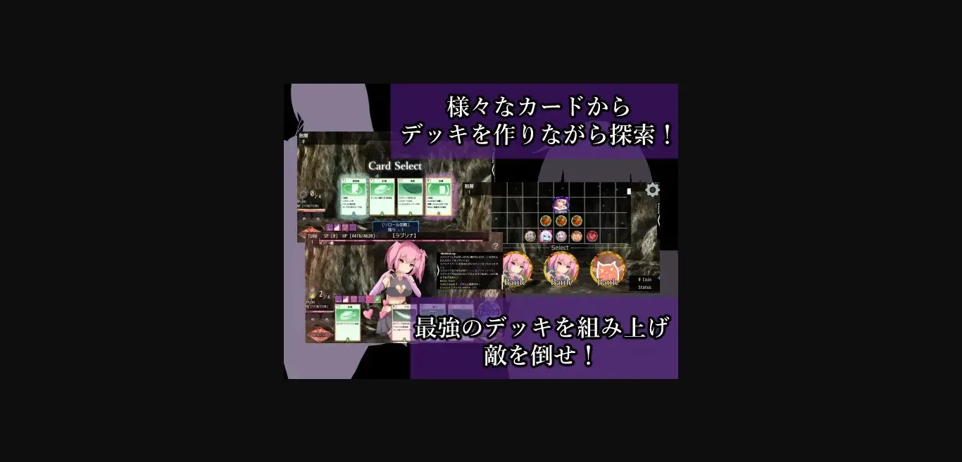 RPGM Completed Avarice Dungeon [v1.200] [RR Research Society] | Free Adult Games