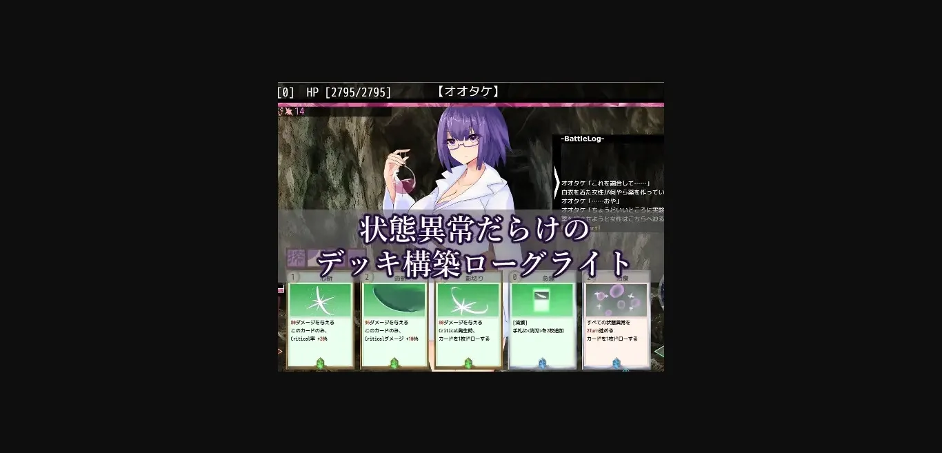 RPGM Completed Avarice Dungeon [v1.200] [RR Research Society] | Free Adult Games