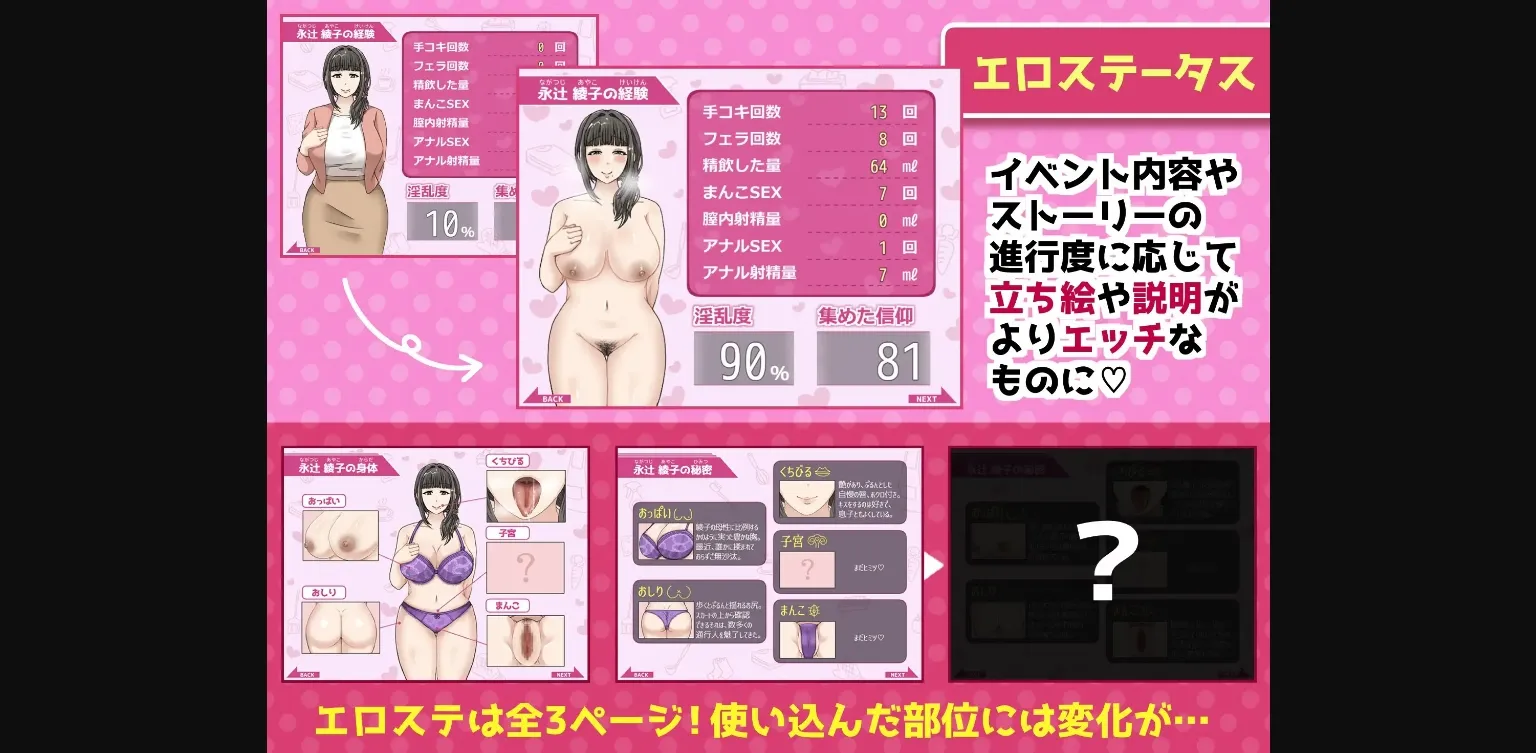 RPGM Completed Ayako's Scramble [v1.0.3] [Tomato Baron] | Free Adult Games