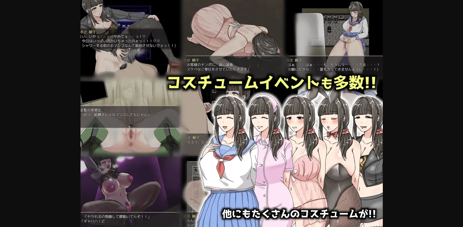 RPGM Completed Ayako's Scramble [v1.0.3] [Tomato Baron] | Free Adult Games