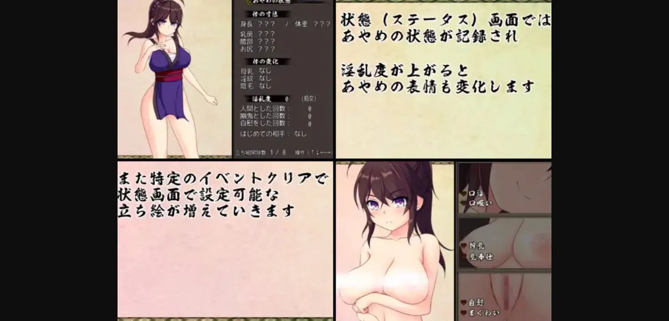 RPGM Completed Ayame of the Night Shadow [v1.12] [coolsister] | Free Adult Games