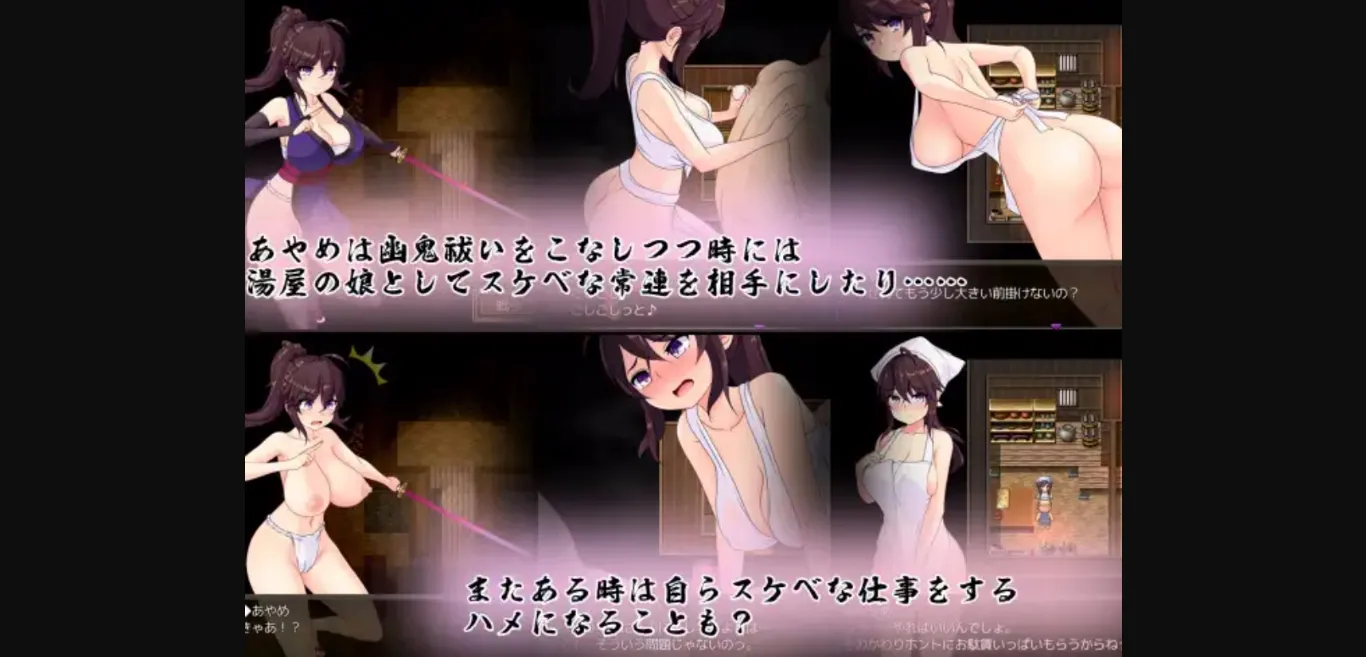 RPGM Completed Ayame of the Night Shadow [v1.12] [coolsister] | Free Adult Games