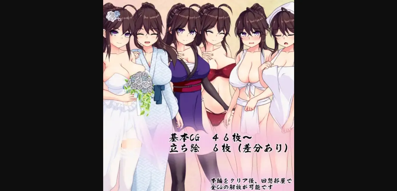 RPGM Completed Ayame of the Night Shadow [v1.12] [coolsister] | Free Adult Games