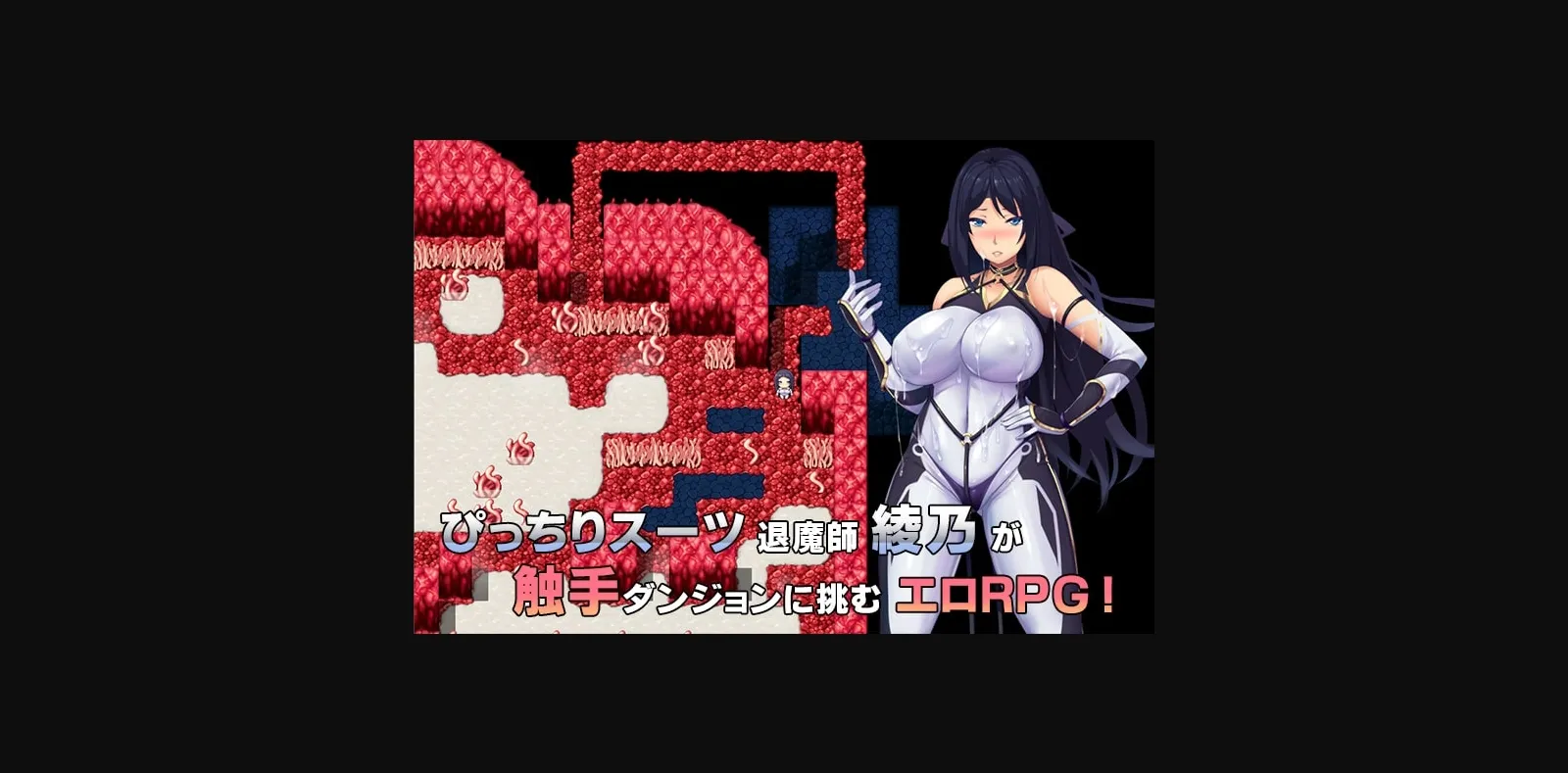 RPGM Completed Ayano the Exorcist [Final] [7th Door] | Free Adult Games