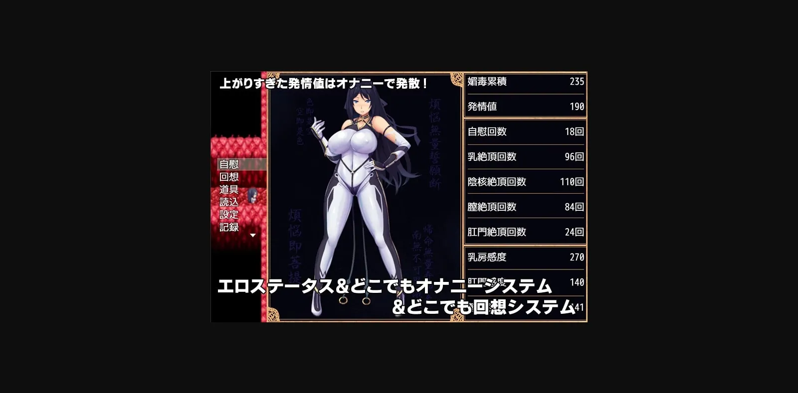 RPGM Completed Ayano the Exorcist [Final] [7th Door] | Free Adult Games