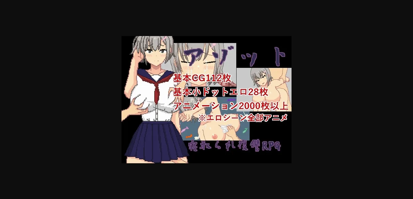 RPGM Completed Azoth [v23.09.01] [Tsuyoi Ko] | Free Adult Games