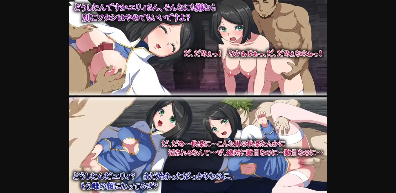 RPGM Completed Azurite Lewd Contract in NTR Guild [Final] [Misokko Company] | Free Adult Games