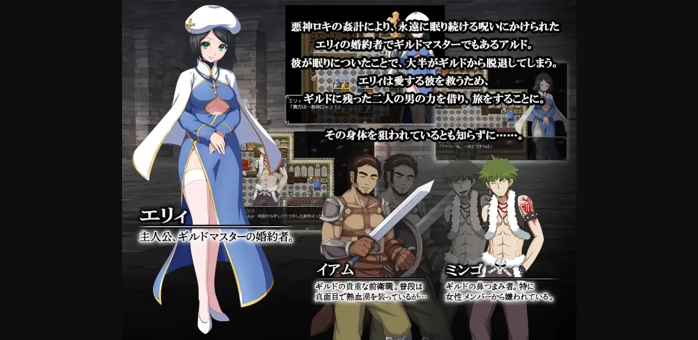 RPGM Completed Azurite Lewd Contract in NTR Guild [Final] [Misokko Company] | Free Adult Games