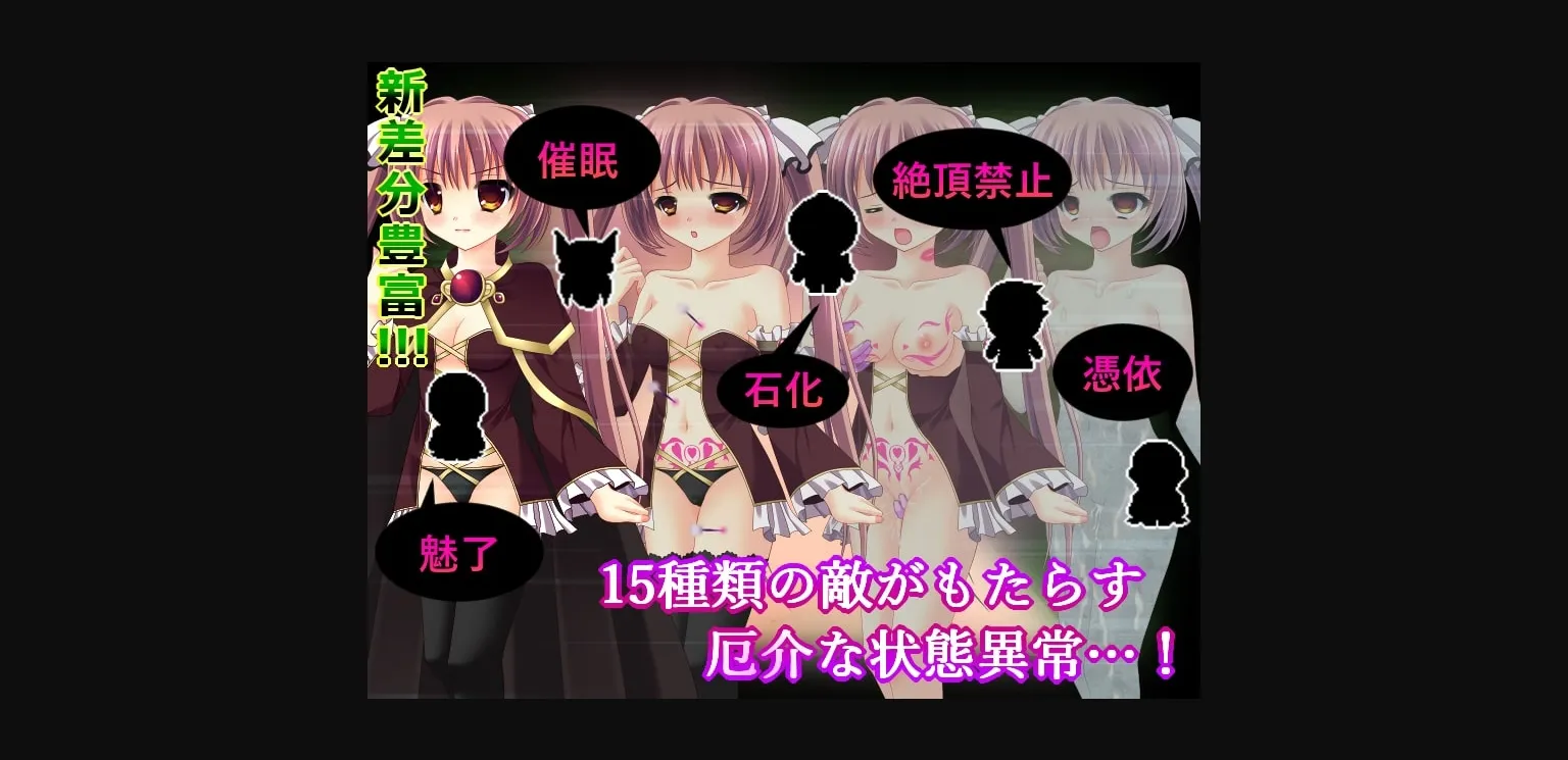 RPGM Completed B-GROUND UNCHAINED [Final] [Renglets] | Free Adult Games