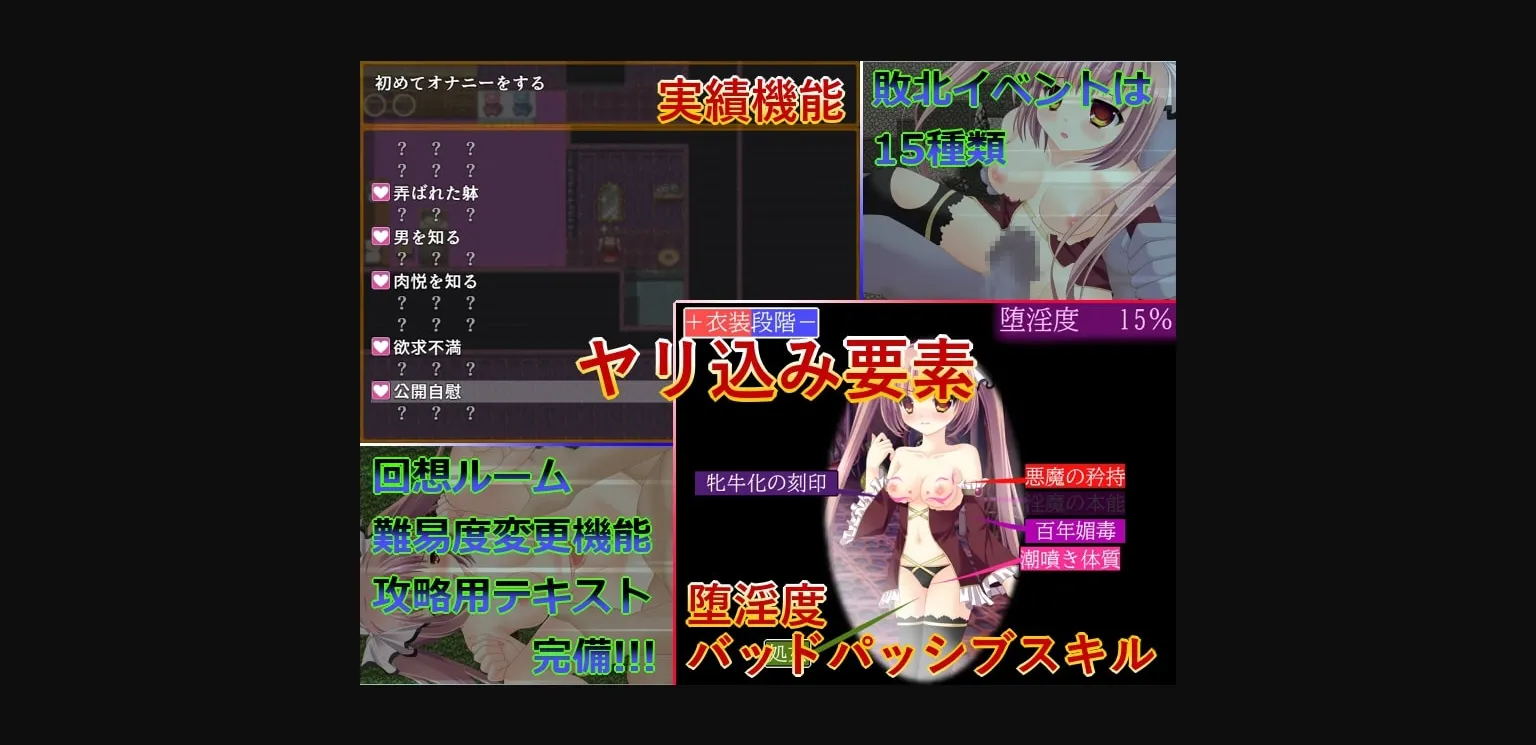 RPGM Completed B-GROUND UNCHAINED [Final] [Renglets] | Free Adult Games