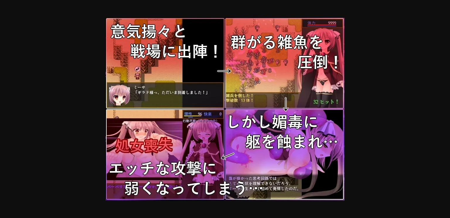 RPGM Completed B-GROUND UNCHAINED [Final] [Renglets] | Free Adult Games