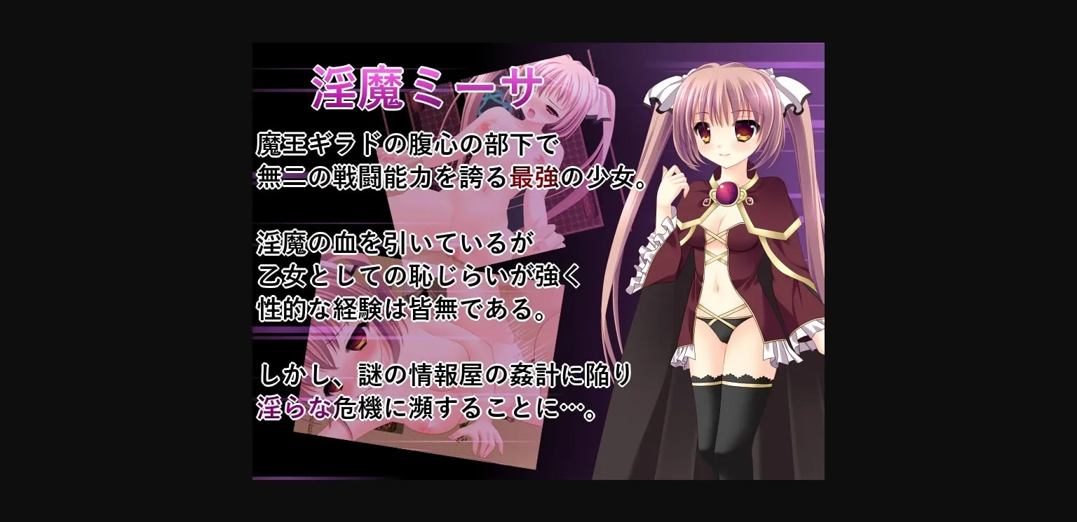 RPGM Completed B-GROUND UNCHAINED [Final] [Renglets] | Free Adult Games