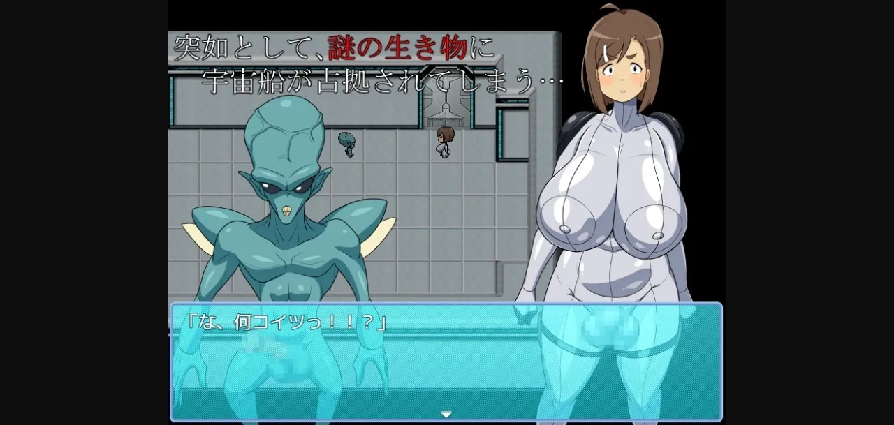 RPGM Completed Bakunyu Futanari Planet Pioneering Staff &ldquo;Nagisa&rdquo; Escape from the Lair of the Sketchy Aliens [v1.0] [K & G Doujin] | Free Adult Games