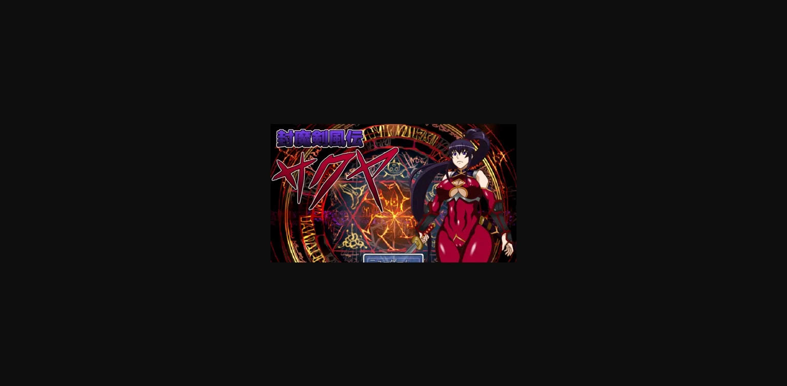 RPGM Completed Banished Empress and the Penal Colony [Final] [Heisendou] | Free Adult Games