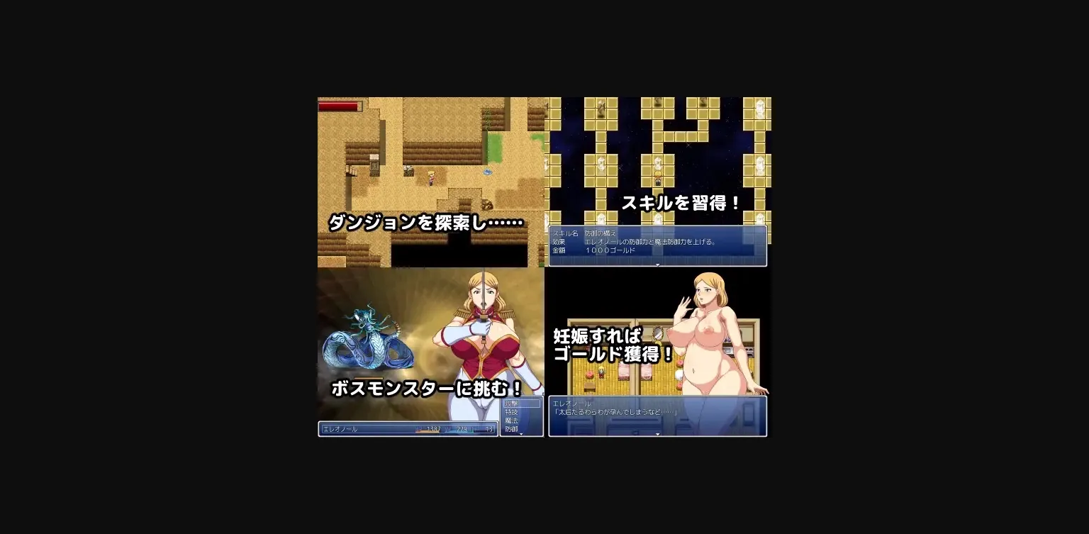 RPGM Completed Banished Empress and the Penal Colony [Final] [Heisendou] | Free Adult Games