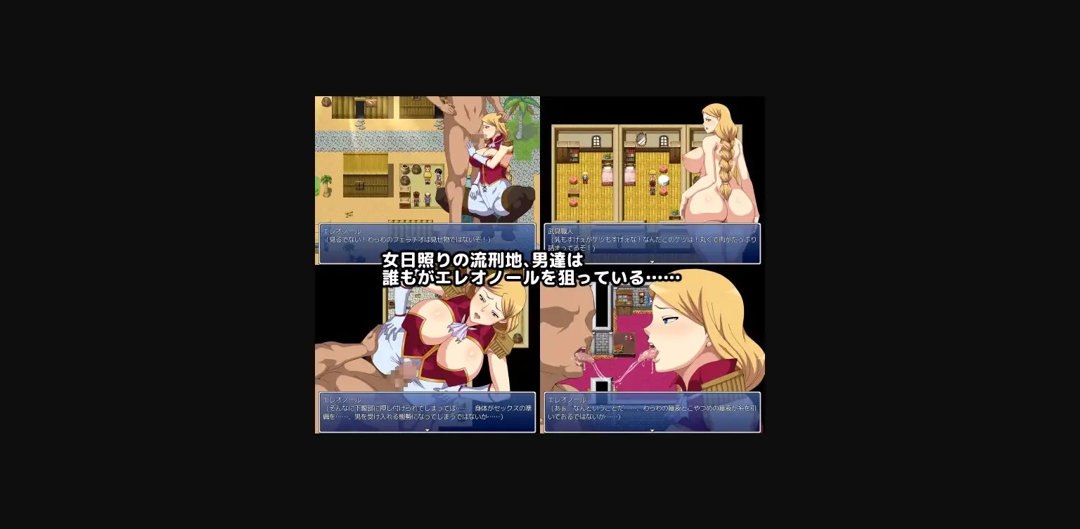 RPGM Completed Banished Empress and the Penal Colony [Final] [Heisendou] | Free Adult Games