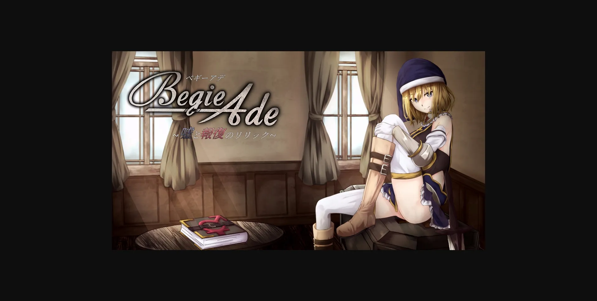 RPGM Completed BegieAde ~a lyric of lie and retribution~ [v1.01h] [Planet Pandemic] | Free Adult Games