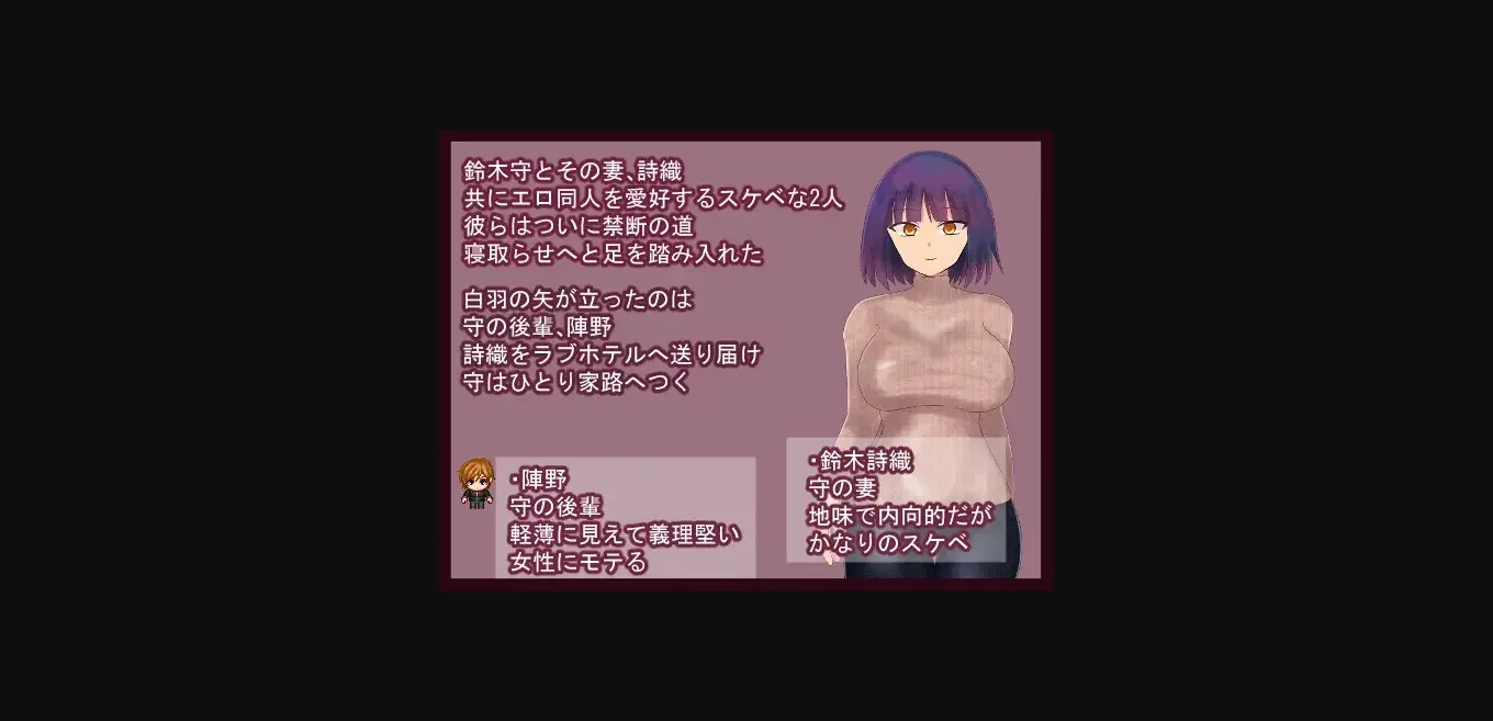 RPGM Completed Being Kidnapped by Aliens and Becoming a Hero on the Night I Lent My Wife to My Junior [v1.0] [Suzuya] | Free Adult Games