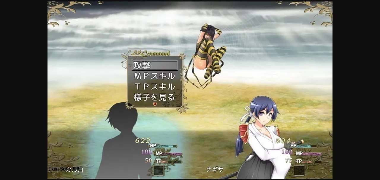 RPGM Completed Bewitched! ~The Witches of Remlia~ [Final] [7 Roads 1 Taste] | Free Adult Games