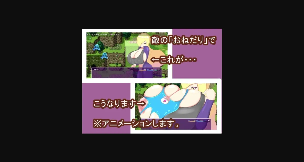 RPGM Completed Bewitching Sword 2 [Final] [Studio Sirocco] | Free Adult Games