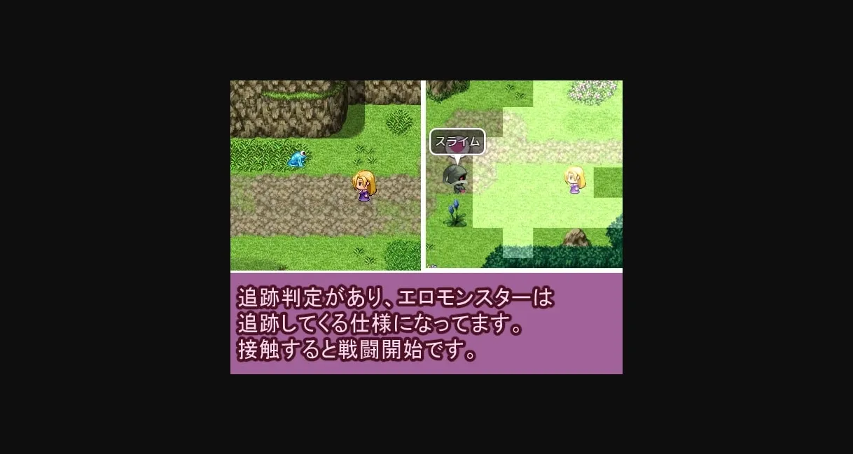 RPGM Completed Bewitching Sword 2 [Final] [Studio Sirocco] | Free Adult Games