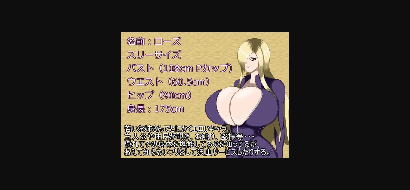 RPGM Completed Bewitching Sword [v1.1 Fixed] [Studio Sirocco] | Free Adult Games