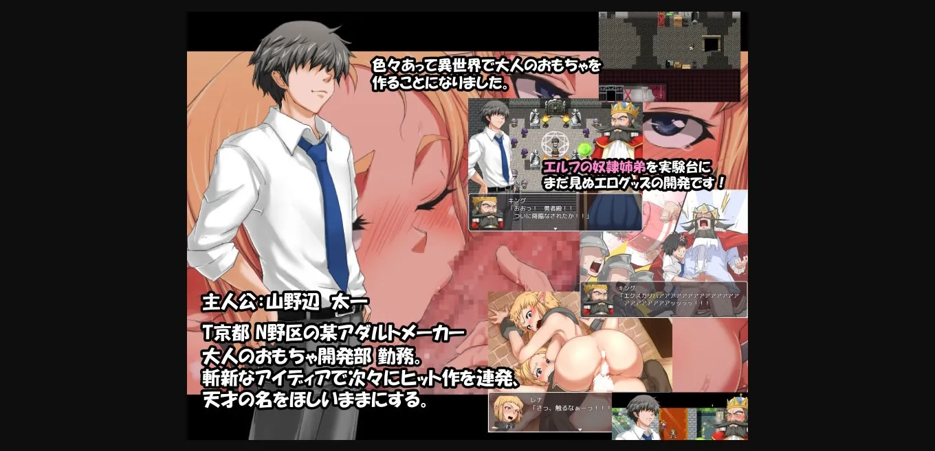 RPGM Completed Bible Quest! [v1.1] [Frog Flying] | Free Adult Games