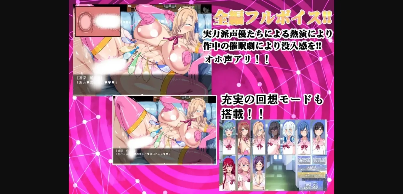 RPGM Completed Big Boobs Hypnosis Erotic App School [Final] [barista] | Free Adult Games