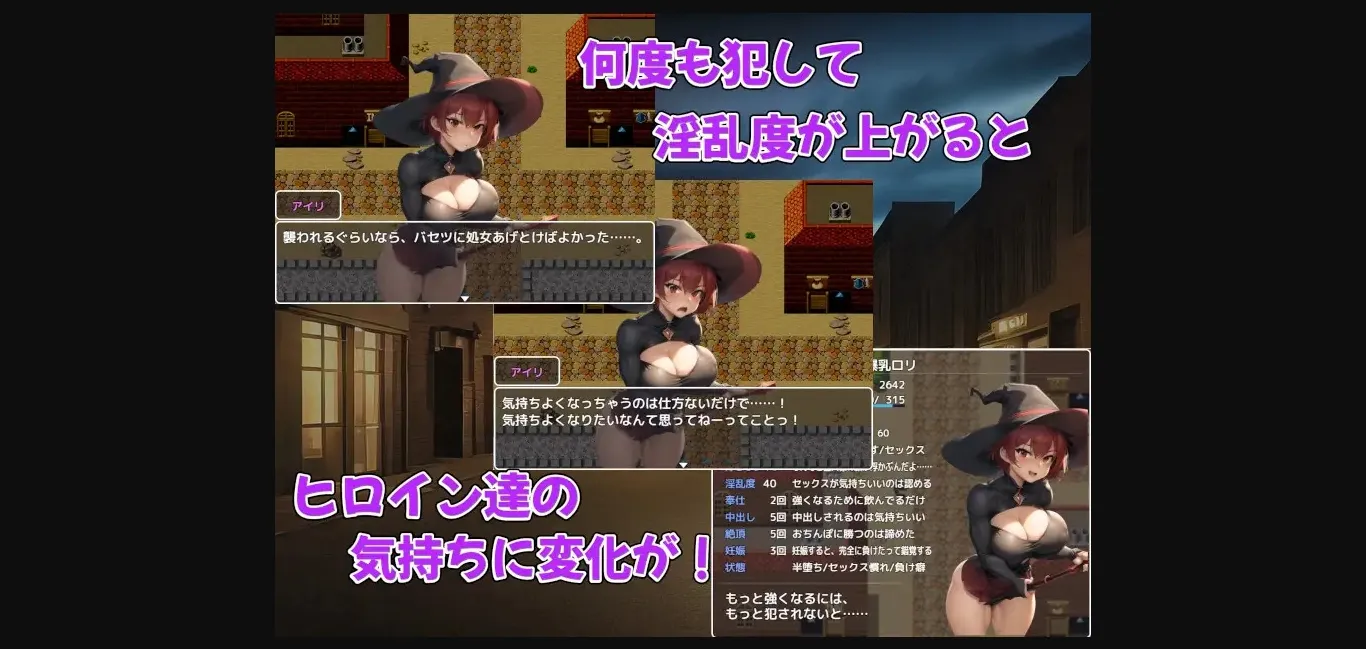 RPGM Completed Big-Breasted Adventurer Cuckold Harem RPG [v1.03] [almirageworkshop] | Free Adult Games